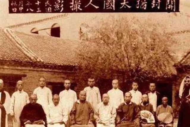 開封猶太人是什么群體？以色列為何拒絕承認他們是正統(tǒng)的猶太人？