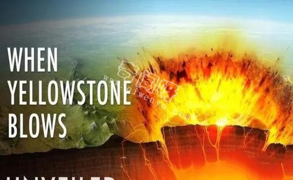 如果在黃石火山扔一顆核武器會怎樣？