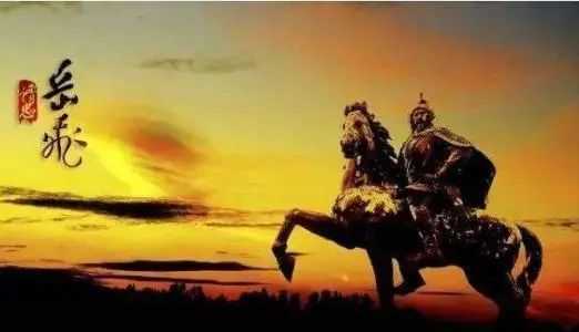 都說千刀萬剮的凌遲最痛苦, 看看岳飛被殺的方式, 比凌遲痛苦數(shù)倍