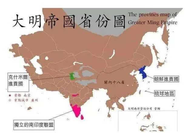 各種各樣的明朝版圖:為啥明朝的地圖就那么難統一