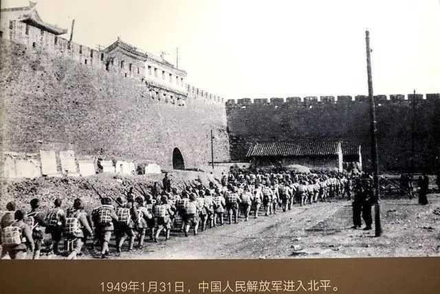 傅作義20余萬軍隊起義改編,中高級干部任命書,一看竟有8名將軍