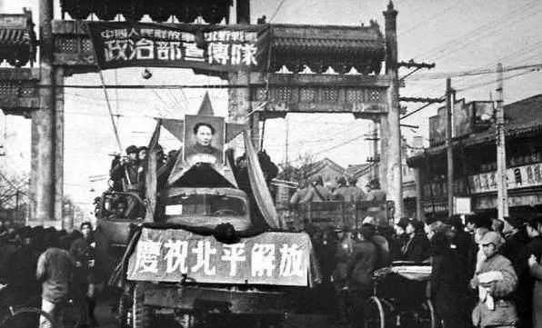 傅作義20余萬軍隊起義改編,中高級干部任命書,一看竟有8名將軍