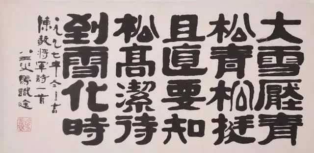 這位杰出的地下黨領導人仍健在,106歲了,其小說改編的電影很火