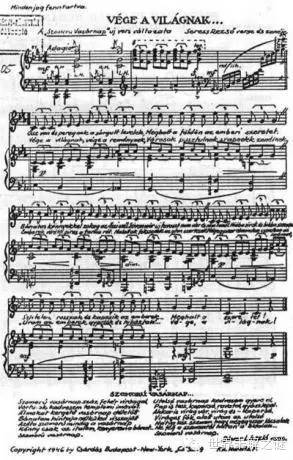 揭秘世界3大自殺禁曲 旋律傳達(dá)深沉絕望