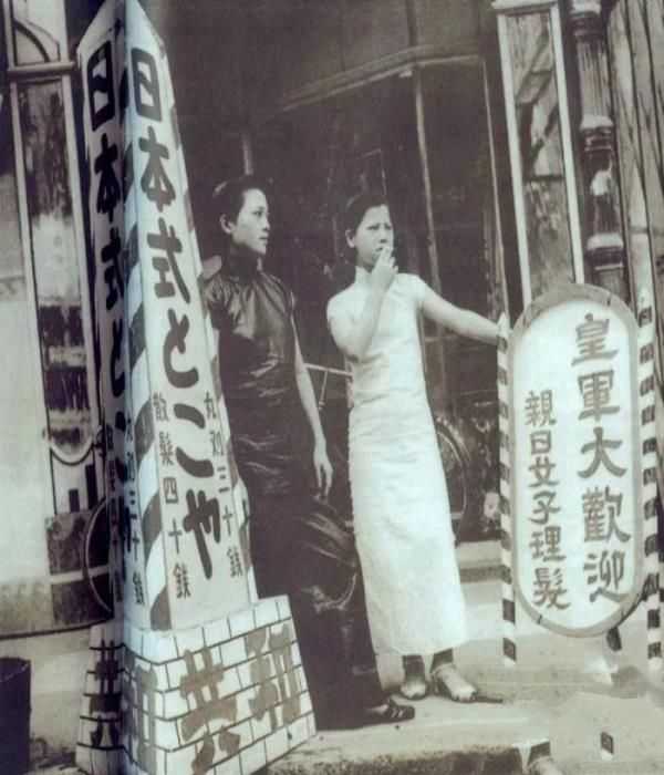 鏡頭下真實的民國，圖3獻媚鬼子的旗袍美女，圖5在大街上逮捕的女日本鬼子