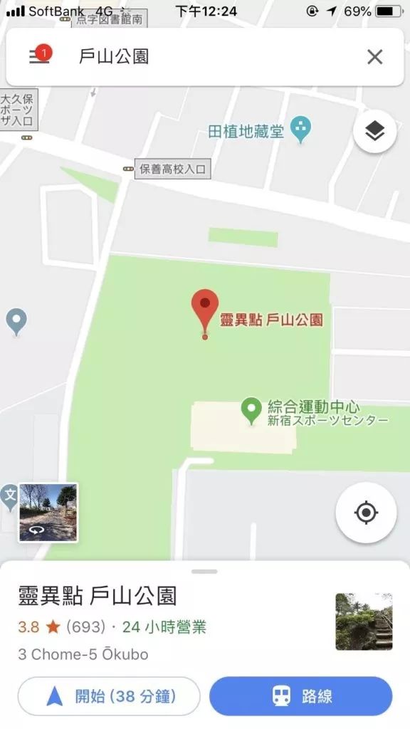 東京最猛鬧鬼景點：翠綠公園下埋著“二戰實驗品”百余具人骨
