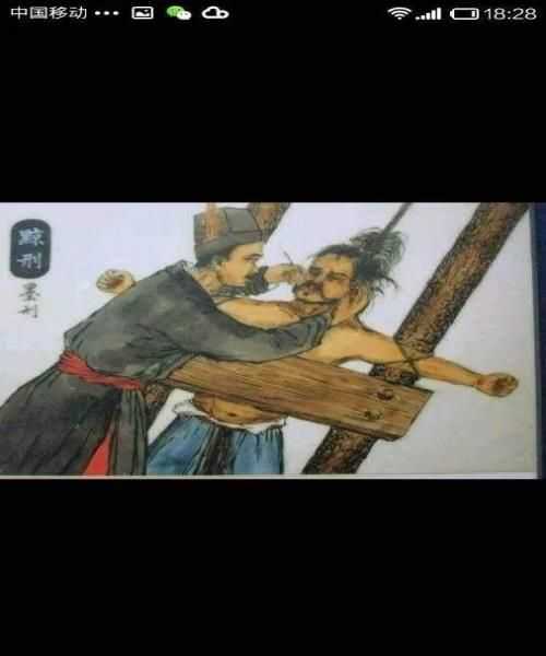 古代酷刑介紹，膽小勿入