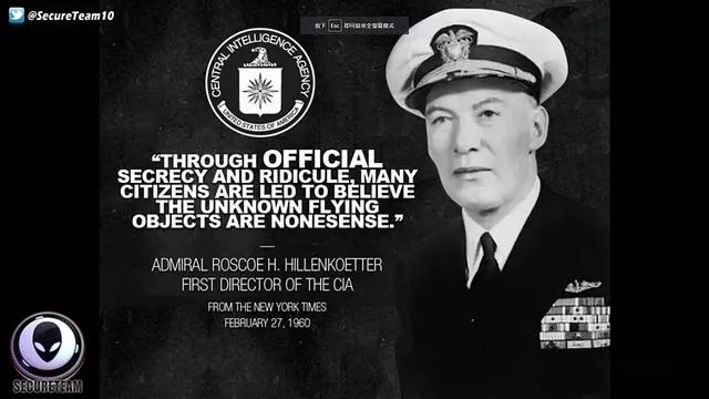 UFO 飛走后留下地球沒(méi)有的『外星物體』！