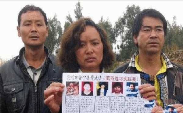 10年前云南17名青年失蹤，警方鎖定一個賣鴕鳥肉的老頭：肉哪來的