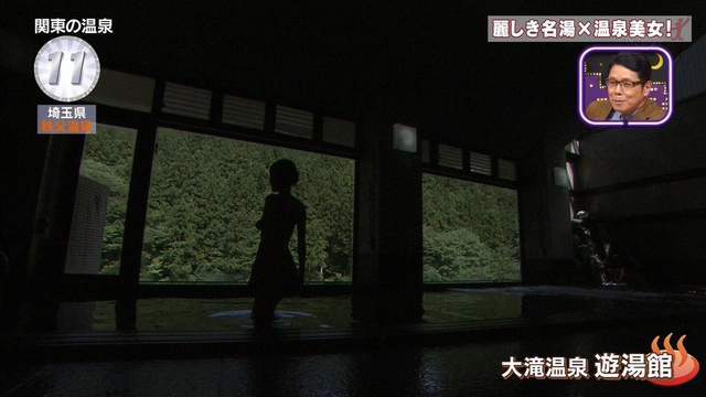 攝影師大秀遮三點神技,溫泉特集都在看美體!