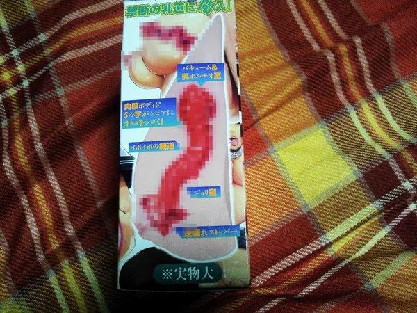 慎入!8款獵奇飛機杯,肌肉斷面、手腳全用上!