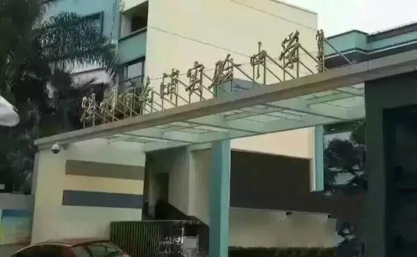 【靈異事件】溫州六中群鬼上課事件