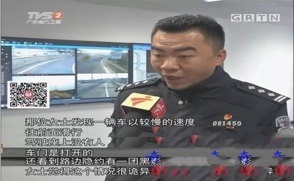 高速路上驚現“幽靈車” 無人駕駛一路狂奔