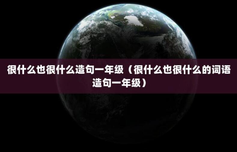 中國最驚悚的（中國最驚悚的恐怖片）